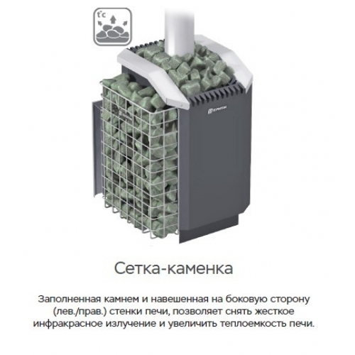 Печь Ермак 20 ПРЕМИУМ Сталь