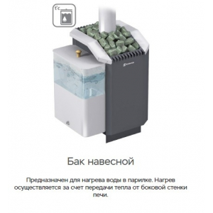 Печь Ермак 30 ЛЮКС GOLD
